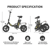 Hidoes C5 350W 10.4Ah elektrinis dviratis